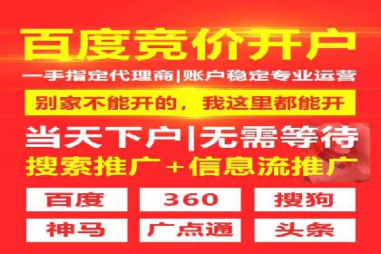 案例分析：如何提高百度推广点击率