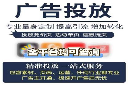 竞价推广开户效果评估：一则成功案例分析
